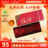 狮峰牌九曲红梅红茶龙井茶茶叶特级杭州特产独立小包装125g