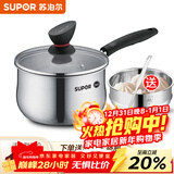 苏泊尔（SUPOR）316L不锈钢奶锅宝宝辅食锅家用汤锅泡面锅婴儿小蒸锅燃气磁炉通用 ET16ZBS01【316不锈钢】 16cm