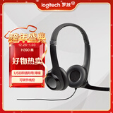 罗技（Logitech）H390 立体声USB耳机 带麦克风话筒 电脑笔记本办公耳麦 单个装