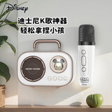 迪士尼（Disney）麦克风无线话筒收音k歌音响一体机家用唱吧专用蓝牙扩音器动圈降噪3-6岁儿童感知音乐玩具送礼物 米奇白
