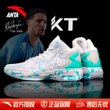 安踏（ANTA）KT篮球鞋男汤普森运动鞋男缓震防滑防侧翻实战比赛气垫球鞋子男 KT3 team 1代｜安踏白/泳池蓝-3 42 (260mm)