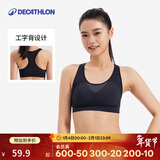迪卡侬运动内衣女中强度瑜伽外穿透气Y字背文胸-5206603