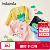 巴拉巴拉童装儿童毛衣男童针织衫女童毛衫秋装冬宝宝衣服卡通萌趣 黄绿色调00434 120 cm