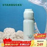 星巴克（Starbucks）保温保冷杯(配挂饰)不锈钢水杯咖啡杯泡茶杯500ml男女士圣诞礼物