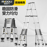 镁多力（midoli） 伸缩梯子多功能家用折叠梯加厚铝合金升降工程梯八脚人字梯5.5米