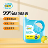 SANITA U-ZA婴儿洗衣液1.5L新生儿内衣婴幼儿童洗衣液补充装抑菌去渍浓缩配方 洗衣皂液2.2kg*1桶