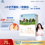 君乐宝（JUNLEBAO）恬适3段幼儿配方奶粉400克（12-36个月龄）专利opo品牌热销