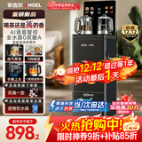 安吉尔茶吧机饮水机智能语音防溢防干烧恒温养生炖煮烧水壶一体机高端客厅家用用下置式桶装水CB3783LK-J