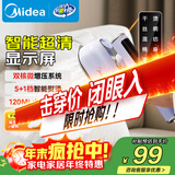美的（Midea）【高端手持】挂烫机家用熨烫机/便携出差迷你大蒸汽手持电熨斗/小型服装店专用/政府补贴YBD12Ak1
