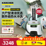 KARCHER 多功能高温高压清洁机家用蒸汽拖把清洗机杀菌率99.999% 洗地机扫地机器人吸尘器伴侣 SC5D 【标准版】+地毯框