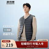 波司登25年羽绒马甲男士秋冬90绒轻薄圆领修身短款休闲送礼物外套