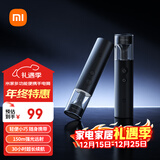 米家小米米家多功能便携超长续航大容量强光手电筒应急爆闪自驾野营