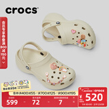 卡骆驰（CROCS）经典云朵老爹鞋洞洞鞋时尚百搭女鞋拖鞋一脚蹬|206750 骨白色-2Y2(含智必星) 36 /37(230mm)