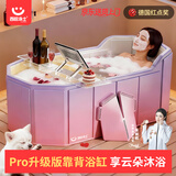 西哈泳士可折叠泡澡桶大人全身沐浴桶成人折叠洗澡桶浴缸洗澡盆家用浴桶