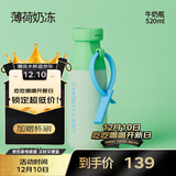 chakolab吸管儿童保温杯双饮杯学生便携大容量高颜值办公室保冰杯牛奶瓶