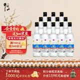 牛栏山二锅头 净爽 口粮酒 清香型 白酒 53度 500ml*12瓶 整箱装