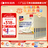 妈咪爱活性益生菌粉剂 鼠李糖菌双歧杆菌 80支装