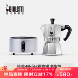 比乐蒂（Bialetti）【百年品牌】摩卡壶 经典意式手冲咖啡壶家用浓缩手动咖啡机礼物 4杯份+4.0电陶炉(雅致银) 单阀