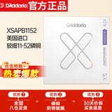 达达里奥（D'Addario）XSAPB1152美国进口民谣吉他琴弦 防锈镀膜钢弦芯 较细11-52磷铜