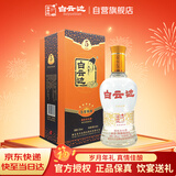 白云边 五星陈酿 浓酱兼香型白酒 53度 450ml  单瓶装 年货送礼