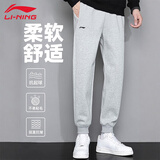 李宁（LI-NING）运动裤束脚男棉质舒适百搭卫裤宽松简约跑步运动裤松紧长裤子男