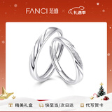 Fanci范琦 恋爱频率系列爱心贴贴对戒情侣戒指生日圣诞节礼物送男女友 【足银】恋爱频率对戒