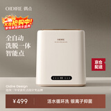 OIDIRE（偶点）内衣洗衣机 高温煮洗杀菌迷你洗衣机小型内裤洗衣机内衣裤洗袜子专用全自动洗脱烘清洗机 ODI-XYJ12 【304桶+银离子】