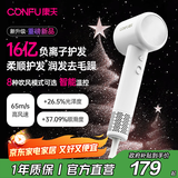 康夫（CONFU）【重磅新品】高速电吹风机16亿负离子护发送女友生日礼物家用大功率大风力吹风筒F20白