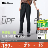 蕉下（beneunder）宽松阔腿裤女士休闲裤子防晒冰丝长裤凉感速干锥形直筒运动25春夏