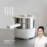 olayks立时 电煮锅分体式 2.5L不锈钢小电锅电饭煲小型1-2人学生宿舍多功能锅蒸煮煎炒锅泡面锅小钢灶