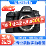 Canon佳能5D4 5D3 5D2 6D2 7D2 5DIV 6D全画幅单反相机二手 佳能6D Mark II 机身/6d2 99新