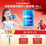 海龟爸爸儿童面霜青少年护肤品男女孩滋润保湿秋冬祛痘小蓝瓶50g