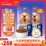 比瑞吉爱不将就系列狗粮中大型小型犬成犬粮16kg*2添加鱼油