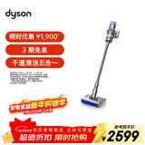 戴森（DYSON）V10n Digital Slim Nautik 轻量洗地吸尘器 无线家用除螨宠物 干湿两用洗地吸尘器