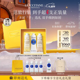 欧舒丹护手霜礼盒乳木果修护3支装保湿滋润留香伴手礼圣诞(香型随机）