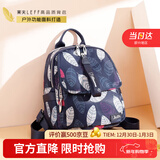 莱夫小书包女韩版潮流印花双肩包帆布时尚个性女士背包