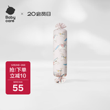 babycare婴儿安抚枕头宝宝多功能睡觉透气软糖枕0-6岁梦境独角兽40*12CM