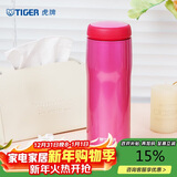 虎牌（TIGER）不锈钢原装进口保温保冷水杯子MJA-B048-PBT亮粉色480ML