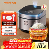 九阳（Joyoung）5升大容量4~5人电饭煲电饭锅八大烹饪菜单大火快煮智能预约微压多功能5L饭煲F510