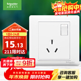 施耐德电气 开关插座面板 16A三孔大功率空调插座带开关 睿意系列 白色