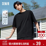 森马[纯棉]T恤男夏简约通勤休闲短袖上衣纯色圆领t恤109924100101