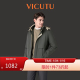 威可多（VICUTU）领航家鹅绒服商务通勤保暖冬季外套 极致灰色 185/100A