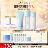 兰芝新水酷特润水乳洁面套装细肤露160ml乳液120ml洁面150g圣诞节礼物