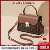 CUADEN KLLIATM轻奢包包女款2026新款单肩包女士斜挎包手提包生日礼物送女友老婆 【咖色】礼盒装 高级感女生包实用走心送老婆妈妈长辈
