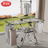 美丽雅晾衣架落地 翼型不锈钢可折叠室内户外庭院用晒被子挂衣服衣帽