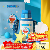 杯具熊（BEDDYBEAR）儿童保温杯带吸管双盖两用儿童水杯316不锈钢学生杯子600ml叮当猫