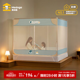 美朵嘉儿童蚊帐防摔蚊帐架婴儿围栏蚊帐宝宝防蚊防摔蚊帐架加密加厚家用 鳄鱼卡卡【单独蚊帐】无缝不夹手 适用1.2m床