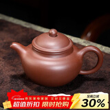 百年利永宜兴紫砂壶纯全手工原矿底槽青景记掇球壶功夫茶具泡茶壶