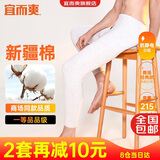 宜而爽【100%纯棉一等品】秋裤男士全棉保暖裤大码秋冬抗静电打底棉毛裤