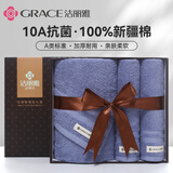 洁丽雅毛巾礼盒全棉浴巾毛巾三件套礼盒含手提公司福利 可绣字定制